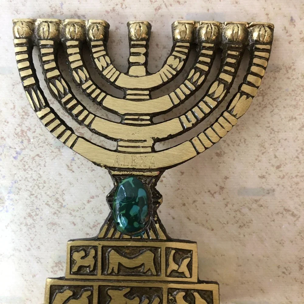 Israel Judaica Art Metalwor, Collectible Brass Menorah Alexa Name Engrav…